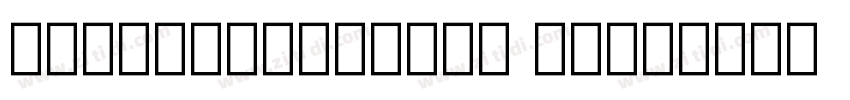 NotoSansArabic Bold字体转换